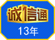 深圳市天恒達(dá)科技有限公司