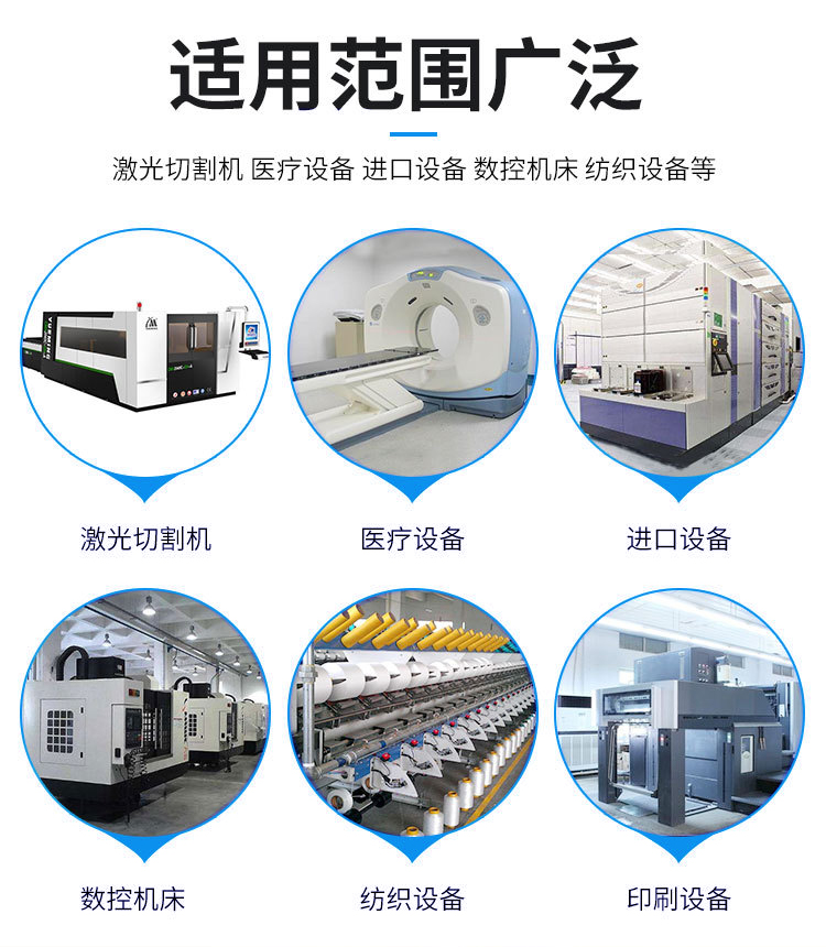 無觸點(diǎn)穩(wěn)壓器_04.jpg