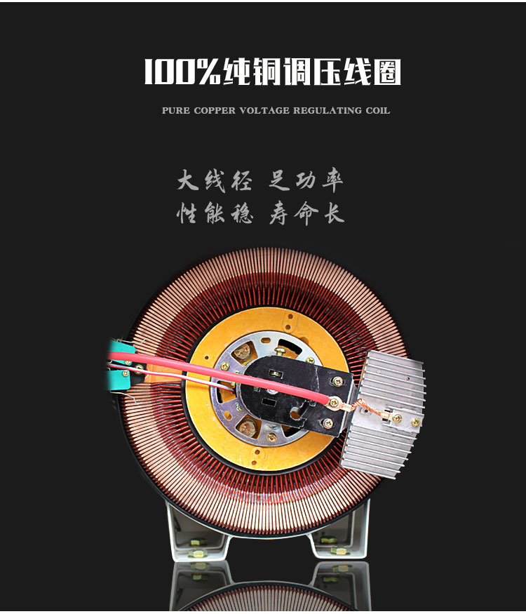 全自動交流穩(wěn)壓器 (4).jpg