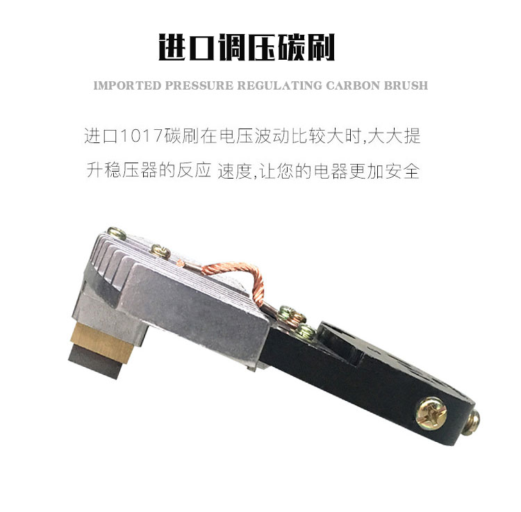 全自動交流穩(wěn)壓器 (5).jpg