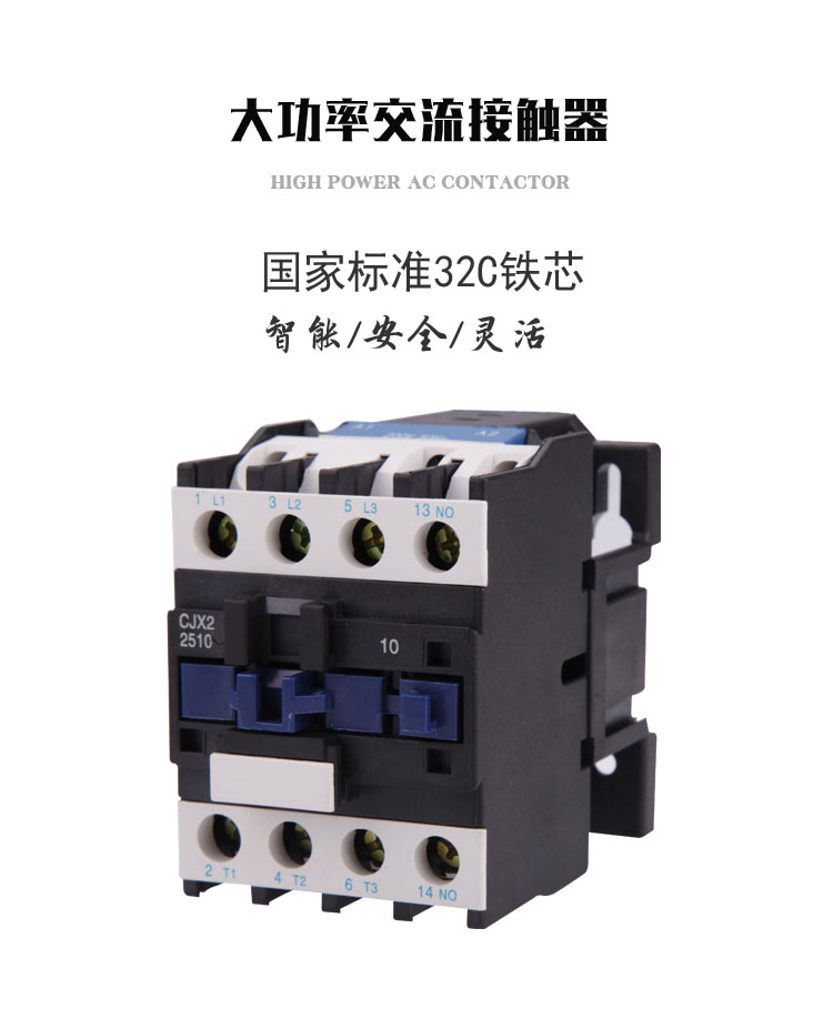 全自動交流穩(wěn)壓器 (7).jpg
