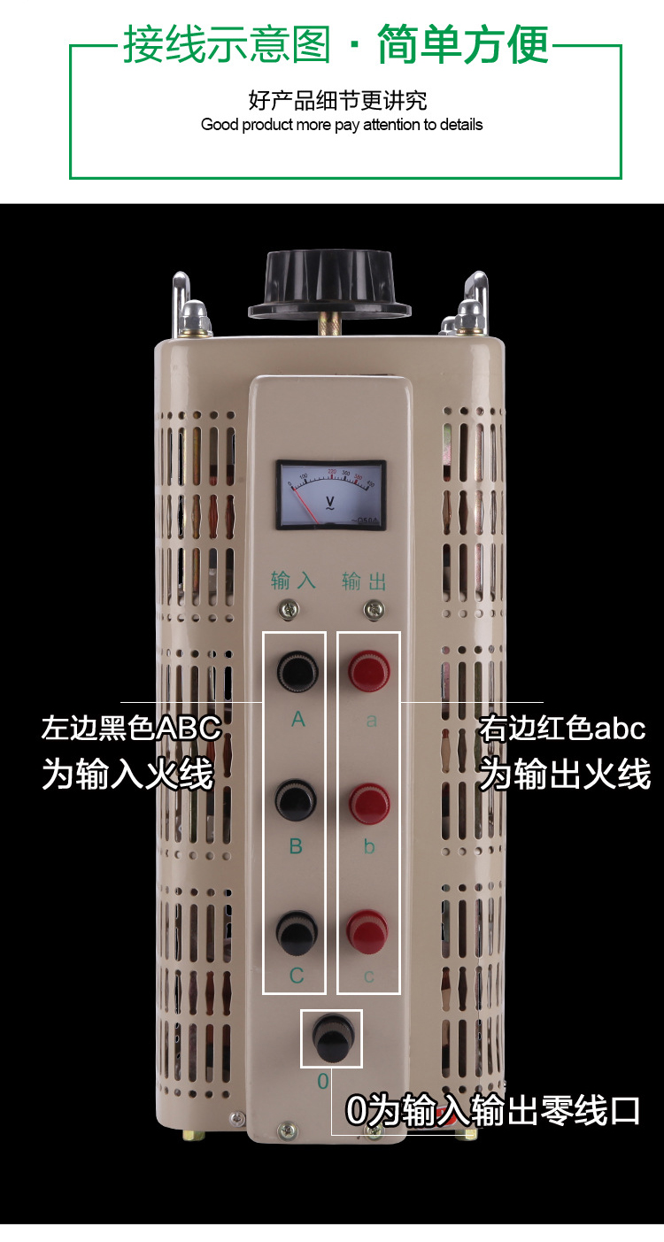 三相調(diào)壓器 (7).jpg