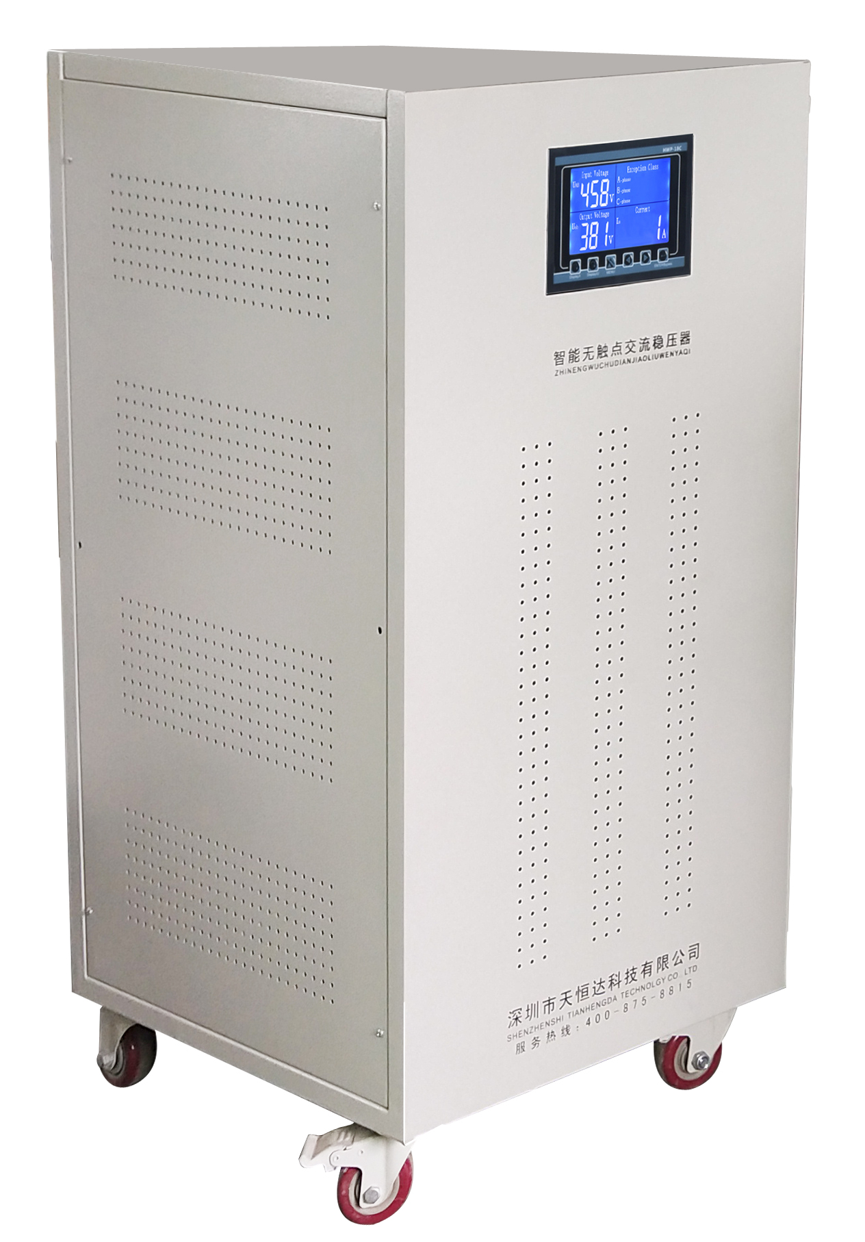 為什么說無觸點穩(wěn)壓器可以減輕電網(wǎng)負(fù)擔(dān)？