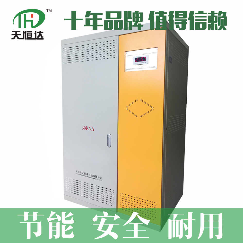 電力充足，為什么還要使用無(wú)觸點(diǎn)穩(wěn)壓器？