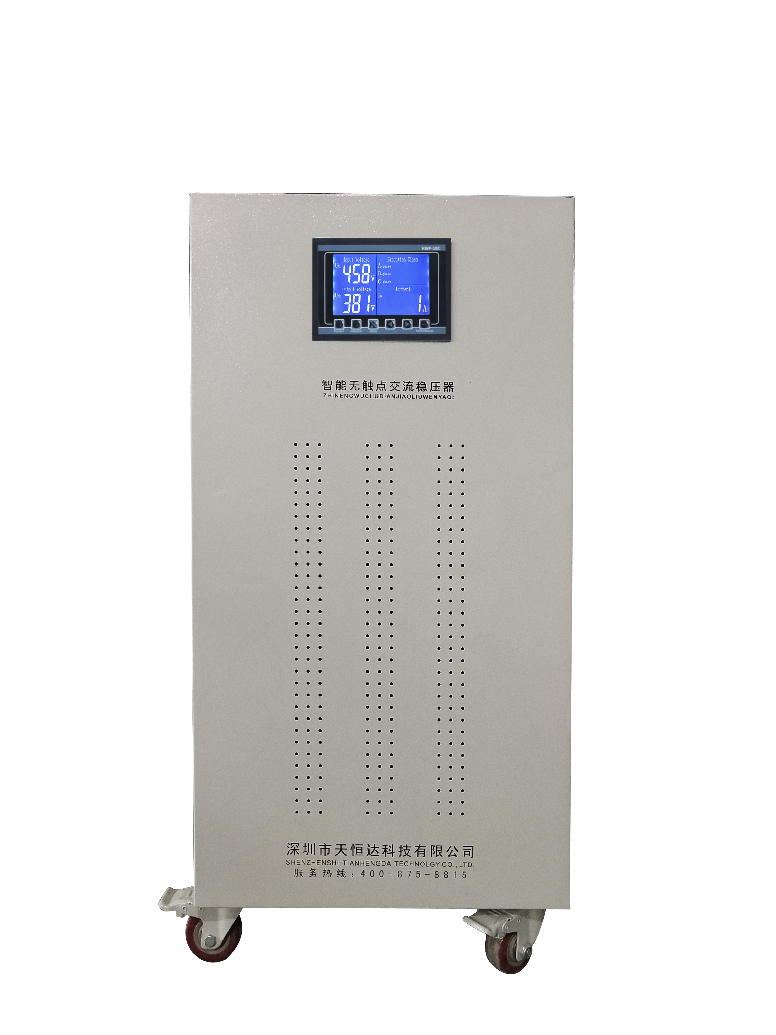 激光切割機無觸點穩(wěn)壓器.jpg