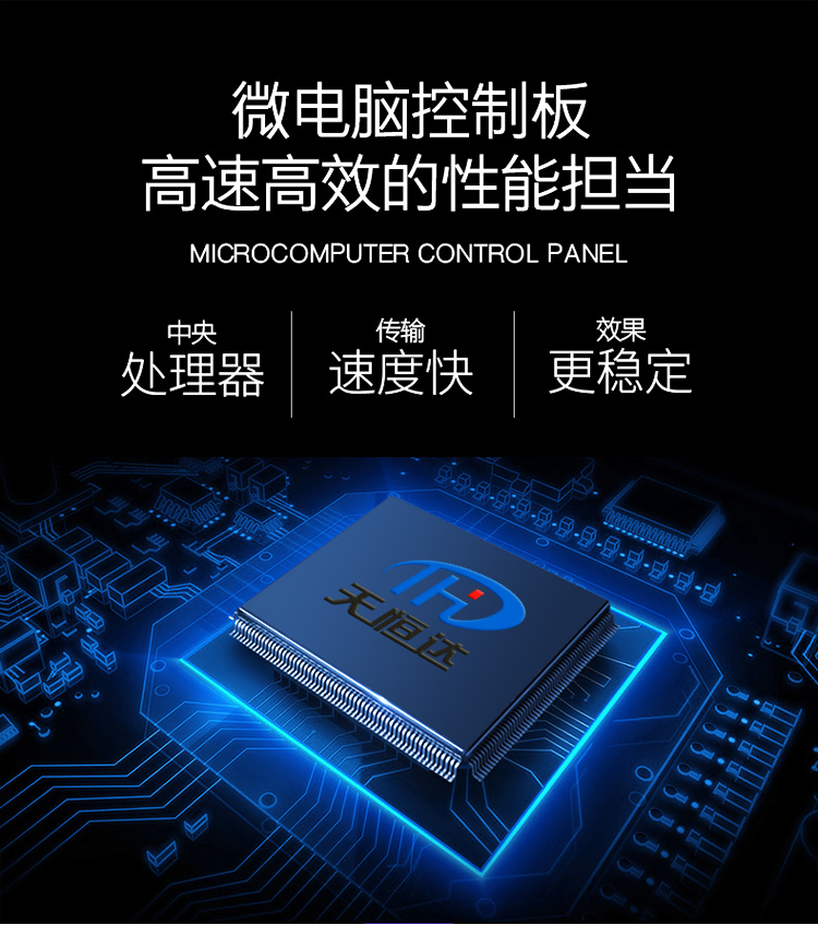 無(wú)觸點(diǎn)穩(wěn)壓器有哪些優(yōu)勢(shì)？