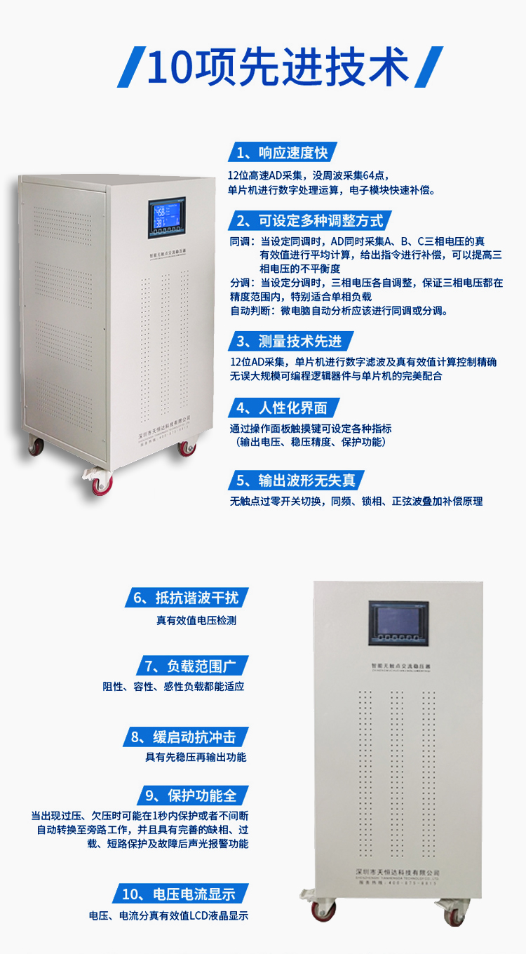 醫(yī)院那么多設(shè)備同步開啟，就不怕電路過(guò)載嗎？