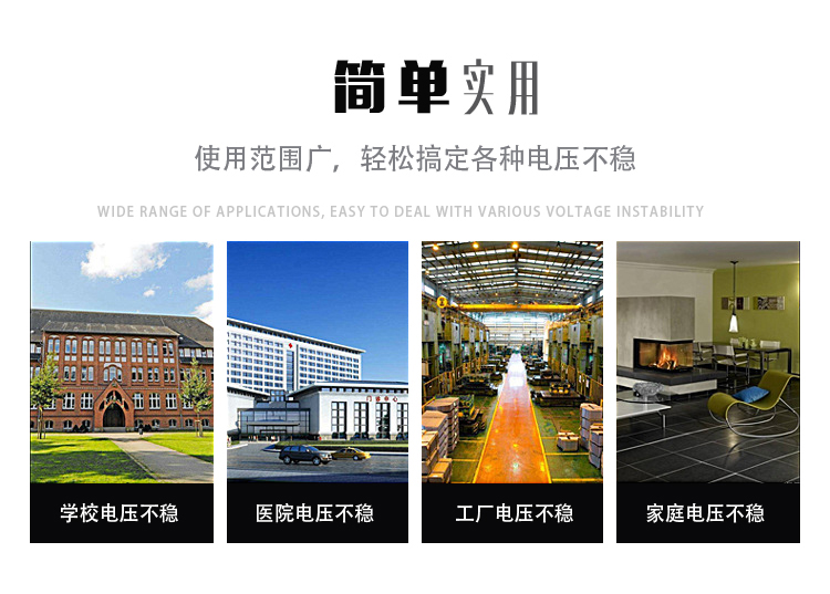 大型管材生產(chǎn)時(shí)，怎么避免突然跳閘呢？